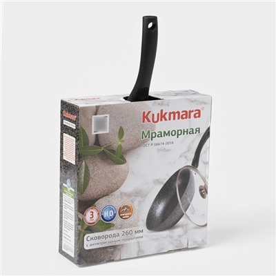 Сковорода KUKMARA, d=26 см, пластиковая ручка, стеклянная крышка, антипригарное покрытие, алюминий, чёрная