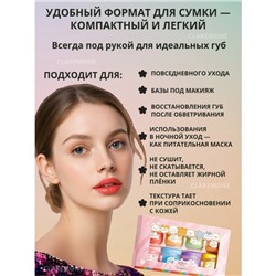 Бальзам для губ набор 8 шт Hymeys