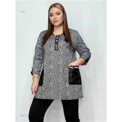 Кофта 2050210-2