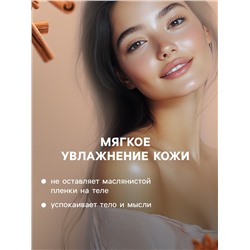 Бомбочка для ванны Secret Beauty, аромат корица, золотая 60 г