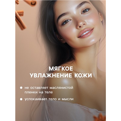 Бомбочка для ванны Secret Beauty, аромат корица, золотая 60 г