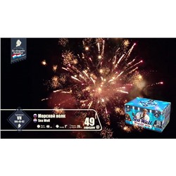 Фейерверк VH100-49-02 Морской волк / Sea wolf (1" х 49)