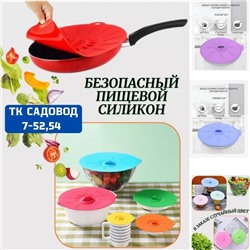 Крышка #23048746