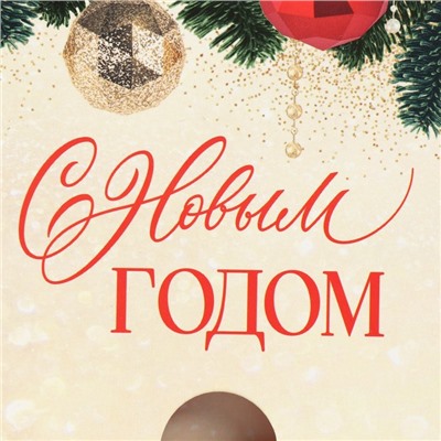 Коробка для капкейков складная с двусторонним нанесением «С Новым годом», 25×17×10 см