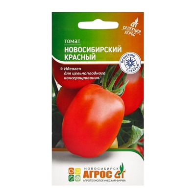 Семена Томат «Новосибирский красный», 0.08 г, «Агрос»