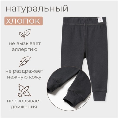 Штанишки детские MINAKU: Basic Line BABY, рост 62-68 см, графитовые