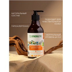 Жидкое мыло Synergetic «Карамельное яблоко и ваниль», для рук и тела, 380 мл