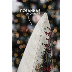 Наволочка декоративная новогодняя 2 шт рогожка НАТАЛИ, 1221264