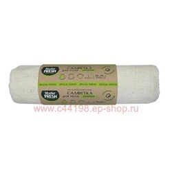 MASTER FRESH ЭКО Салфетка для пола Хлопковая 50*70см ролик 1шт