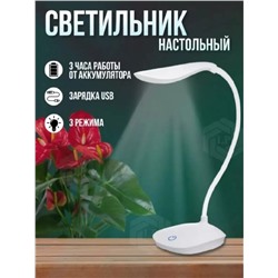 Светильник #22957650