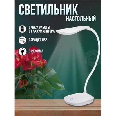 Светильник #22957650