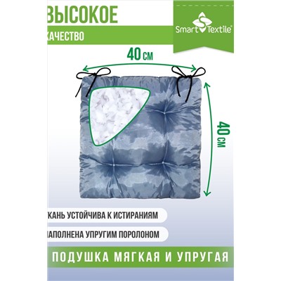 Подушка для мебели Альфа 2 шт НАТАЛИ, 1190862