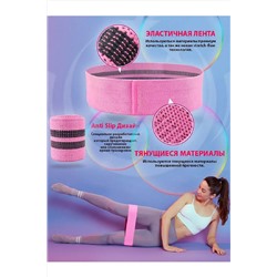 Фитнес-резинки 83332 НАТАЛИ, 978476