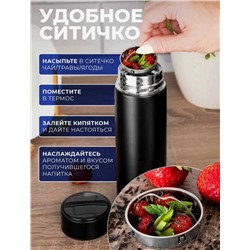 Термос с датчиком температуры, Артикул: 128149