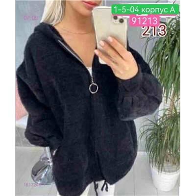 Альпака 1817246-1