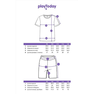 Костюм (Футболка+Шорты) PLAYTODAY, 1088728