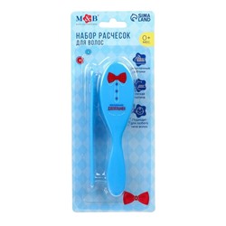Расчёска детская, массажная щётка для волос «Маленький джентльмен», от 0 мес.