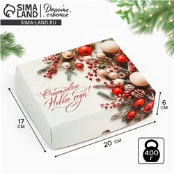 Упаковка для кондитерских изделий «Счастливого Нового года!», 20×17×6 см