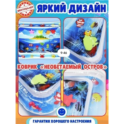 Детский игровой коврик #23312877