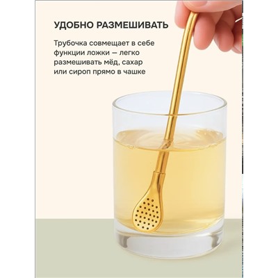 Артикул #23340550