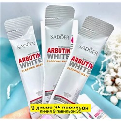 Маска #23074556