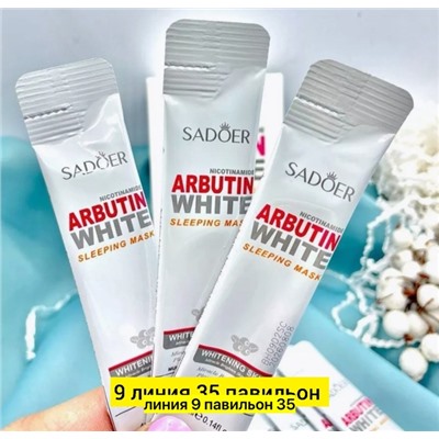 Маска #23074554