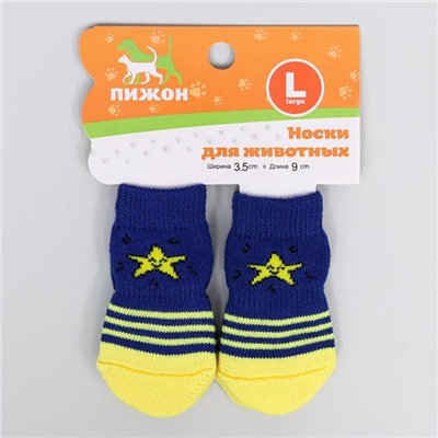 Носки нескользящие «Звезда», L (3.5/5×9 см), набор 4 шт.