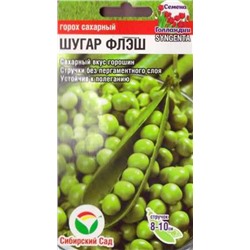 Горох Шугар Флеш (Код: 86587)