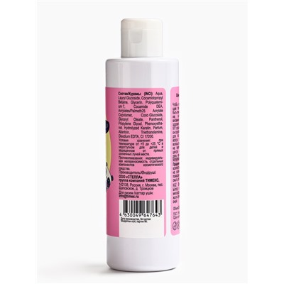 Подарочный набор детский IVY, шампунь 200 мл, гель для душа 200 мл, браслет силиконовый, аромат вишневая карамель