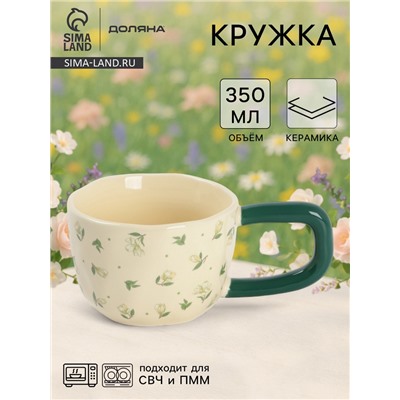Кружка Flowers, керамика, 350 мл, 15×9×7 см, бежевая