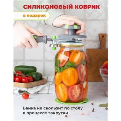 Закаточная машинка для банок #22960843