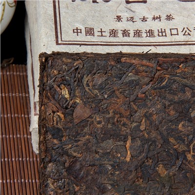 Чай чёрный китайский выдержанный «Шу Пуэр. Старый кирпич», Юньнань, 2012 г, кирпич, 250 г