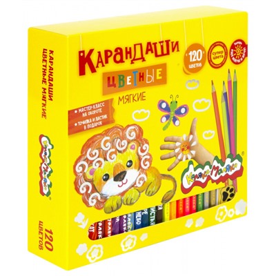 Карандаши 120цв трехгранные с точилкой ККМ120 Каляка-Маляка