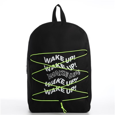 Рюкзак школьный текстильный со шнуровкой WAKE UP, 38×29×11 см, чёрный