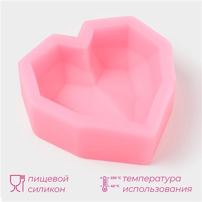 Молд Доляна «Сердце», силикон, 7.5×7.5×2.5 см, розовый