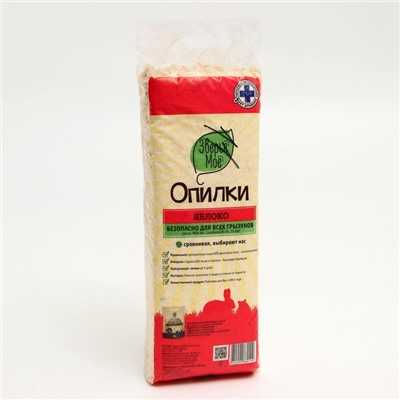 Опилки «Зверьё мое», яблоко, 700 г