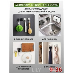 Держатель #23341031