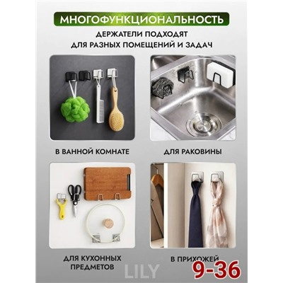 Держатель #23341031
