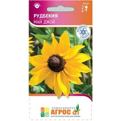 Рудбекия Май Джой  (Код: 93673)