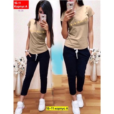 Костюм 1979237-2