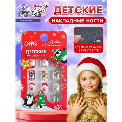 Детские накладные ногти на новый год «Дед мороз и ёлочка», 12 шт.