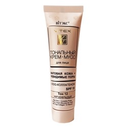 Крем-Мусс Тональный Матовая кожа SPF15 с EGG-коллаген 12 Натуральный 30мл