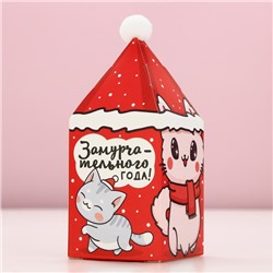 Соль для ванны «С Новым годом», 200 г, аромат сладкой клубники, Чистое счастье