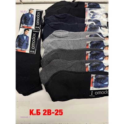 Носки мужские 12 пар 1900448-1