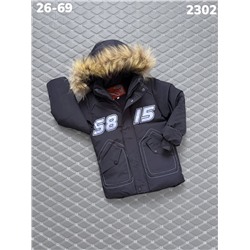 Куртка 2302 т.синий