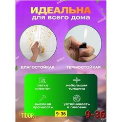 Артикул #23335144