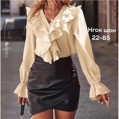 Рубашка бронь 2057910-1