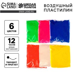 Пластилин воздушный прыгающий, 6 цветов, МИКС