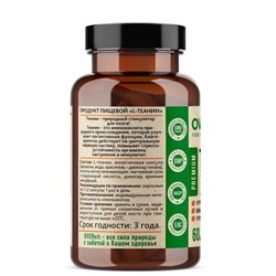 L-Теанин OVERvit, 60 капсул