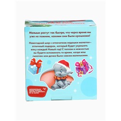 УЦЕНКА Набор для творчества: новогодний шар с отпечатком ручки Дамбо, красный